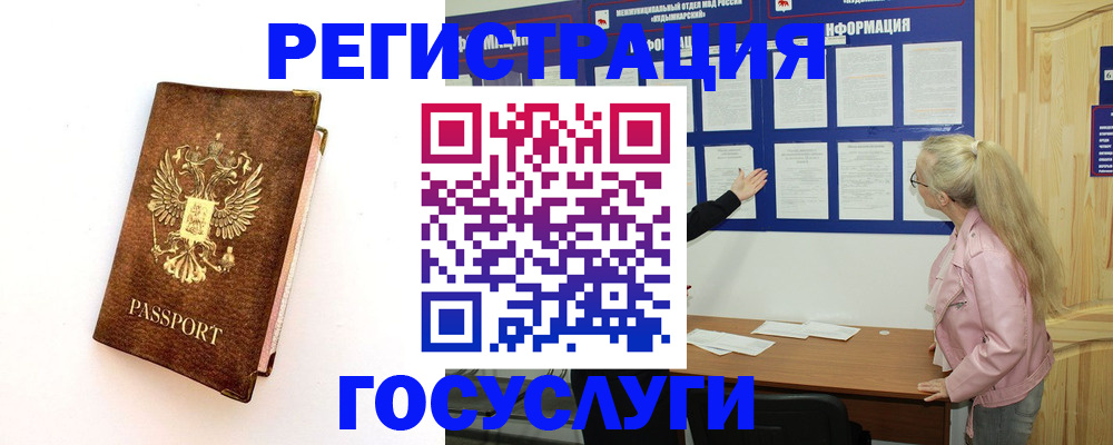 найти адрес прописки в Бузулуке